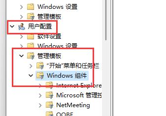 win11快捷键关闭教程