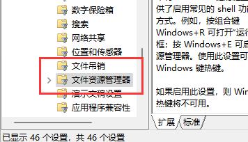 win11快捷键关闭教程