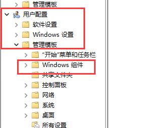 win11快捷键用不了解决方法