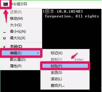 如何用命令提示符来修复Windows10