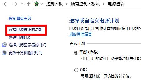 win10快速启动设置方法