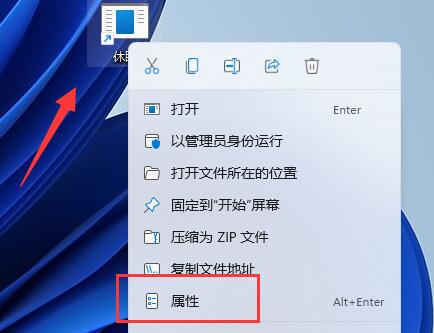 windows休眠快捷键是什么详细介绍