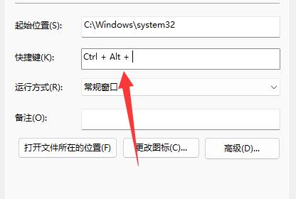 windows休眠快捷键是什么详细介绍