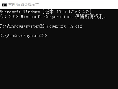 windows休眠文件可以删除吗介绍