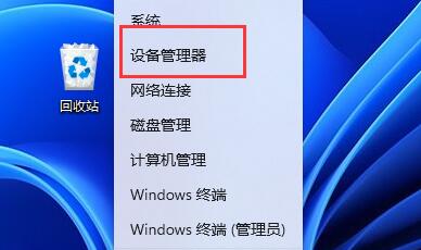 win10休眠唤醒教程