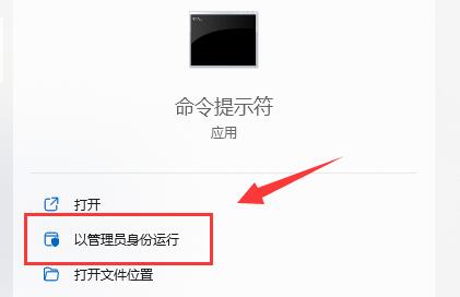 windows休眠后无法唤醒解决方法