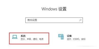 windows休眠后无法唤醒解决方法