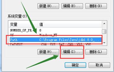 flushdns不是内部命令解决方法