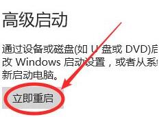 win10家庭版管理员权限开启教程