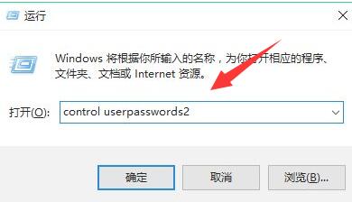 win10家庭版管理员权限开启教程