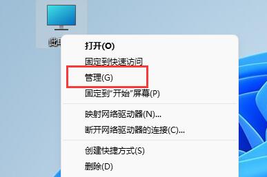 win11无法下载软件解决方法