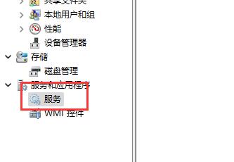 win11无法下载软件解决方法