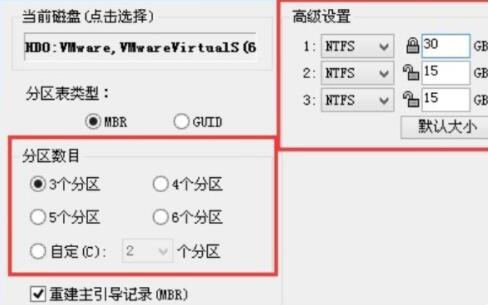 u盘装系统后重启时无法进入系统解决方法