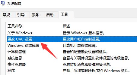 win11鼠标一直转圈圈解决方法