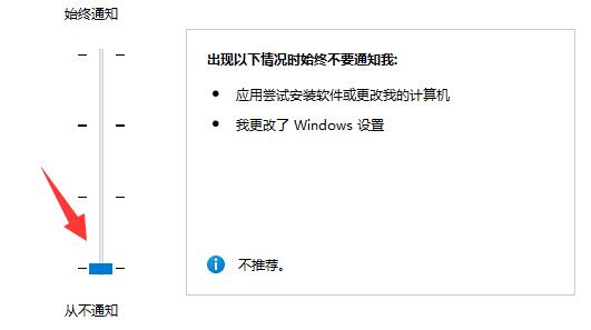 win11鼠标一直转圈圈解决方法