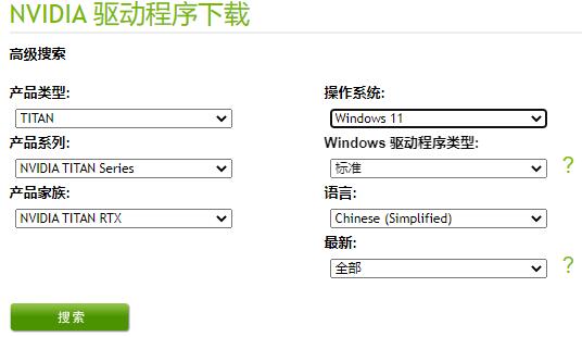 win11鼠标能动但点击无反应解决方法