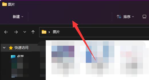 win11窗口颜色更改教程