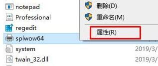 trustedinstaller权限获取方法