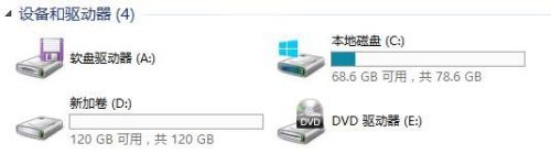 server 2012分区教程