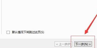 server 2012域控制器的安装与配置教程