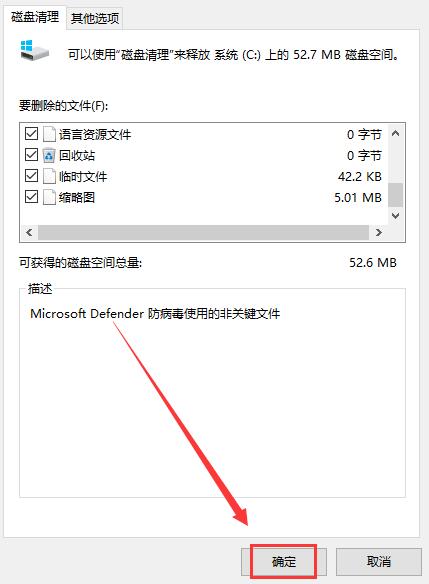 trustedinstaller权限获取方法