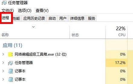 windows状态栏没反应设置也打不开解决方法