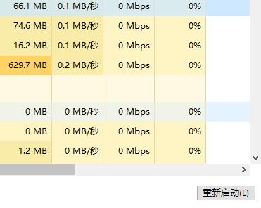 windows状态栏没反应设置也打不开解决方法