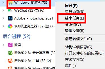 windows状态栏死机解决方法