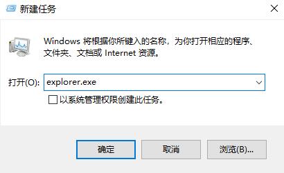 windows状态栏死机解决方法