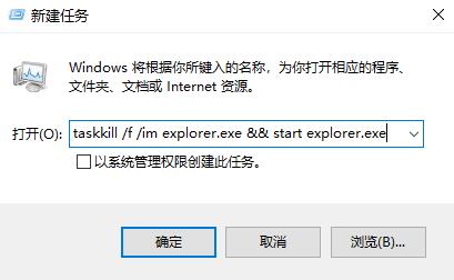 windows状态栏不见了解决方法