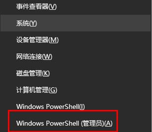 windows状态栏一直转圈解决方法