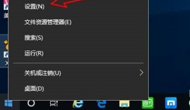 windows状态栏是什么详细介绍