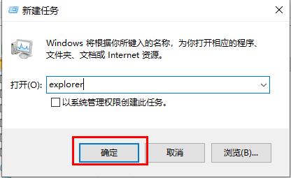 windows状态栏点不了详细教程