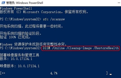 windows状态栏卡住解决方法