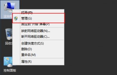 server 2012磁盘管理位置