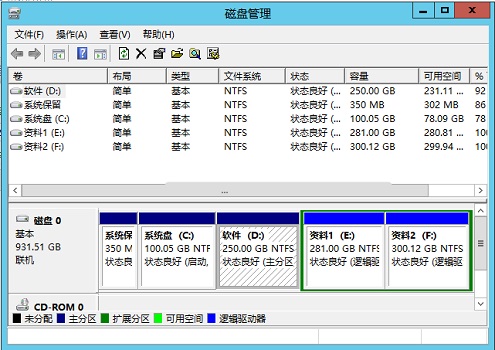 server 2012磁盘管理位置