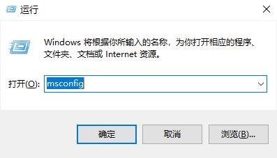 win10安全模式解除方法