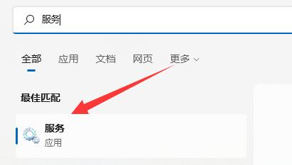 win11网络适配器wlan没有了解决方法