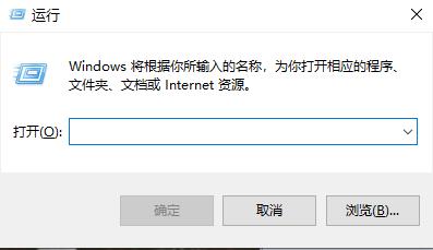 dellwin10安全模式退出教程