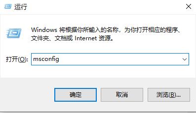 dellwin10安全模式退出教程