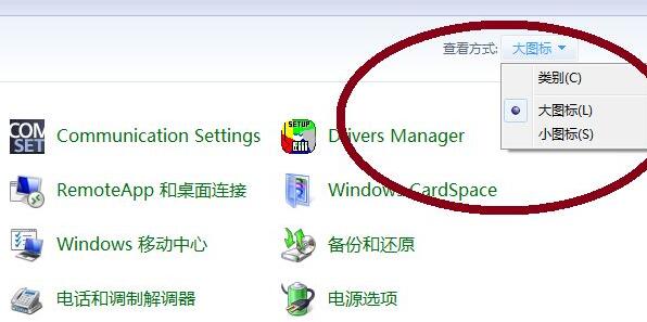 win10控制面板怎么调出来(WIn10怎么打开控制面板)