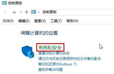 win10控制面板怎么打开(win10控制面板怎么打开)