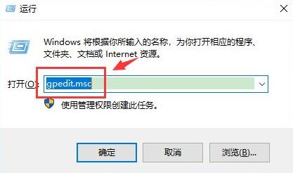 win10账户信息管理员怎么更换