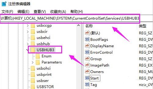 win10usb接口被禁用恢复方法