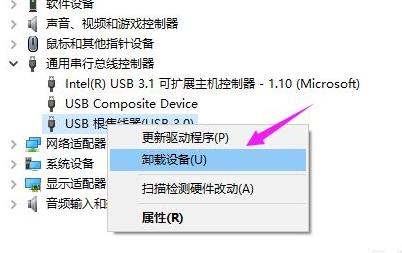 win10usb接口被禁用恢复方法