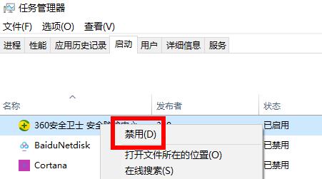 win101909更新卡死解决方法