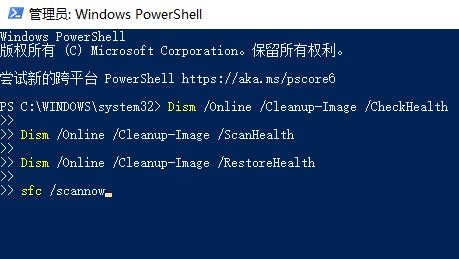 win101909更新卡死解决方法