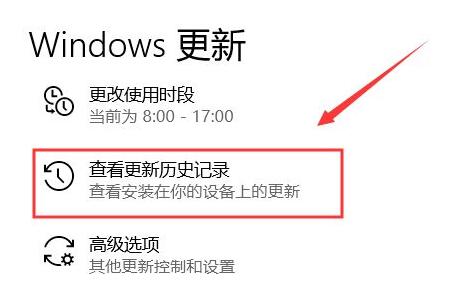 win10更新后任务栏没反应解决方法