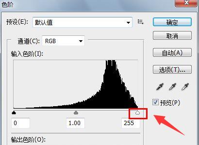 黑白打印机打印图片底色黑解决方法