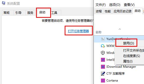 win10笔记本鼠标光标不见了解决方法